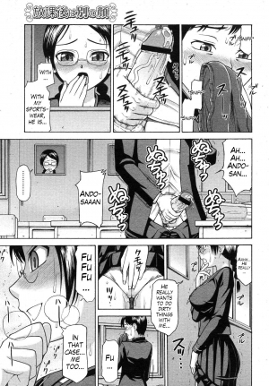 [Minakami Sakura] Houkago wa Betsu no Kao | Different Face After Class (COMIC Megastore H 2008-01) [English] [Trinity Translations Team + Doitsujin] - Page 10