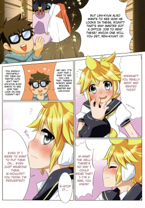 (C77) [O-Mars (Mars)] Project Len-kyun (Vocaloid) [English] [Not4dawgz] - Page 7