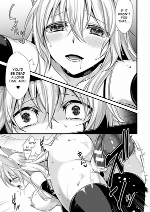 [Konshin] Ankoku ni Ochite  | Fallen into the Darkness (COMIC Unreal 2017-02 Vol. 65) [English] [desudesu] - Page 10