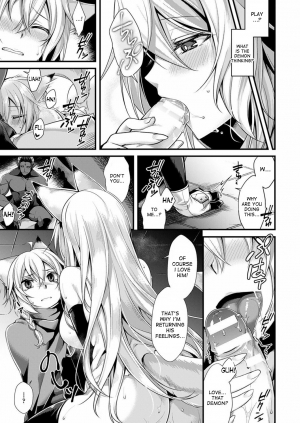 [Konshin] Ankoku ni Ochite  | Fallen into the Darkness (COMIC Unreal 2017-02 Vol. 65) [English] [desudesu] - Page 14