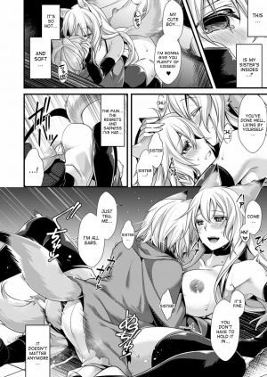 [Konshin] Ankoku ni Ochite  | Fallen into the Darkness (COMIC Unreal 2017-02 Vol. 65) [English] [desudesu] - Page 17