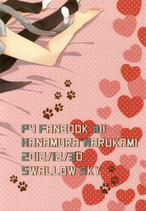 (C83) [Swallow Sky (Rihara)] CRAZY CAT LOVER (Persona 4) [English] [Kuro] - Page 26