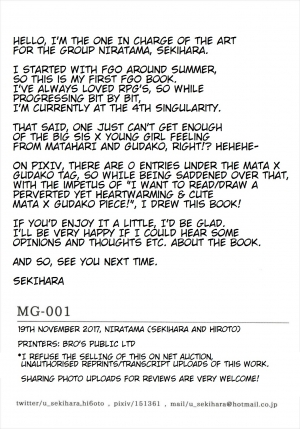 [Niratama (Sekihara, Hiroto)] MG-001 (Fate/Grand Order) [English] - Page 23