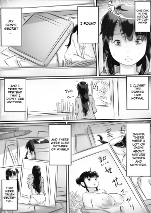 [Hirekatsu] Haha to no Seikatsu. [English] [Otokonoko Scans] - Page 3