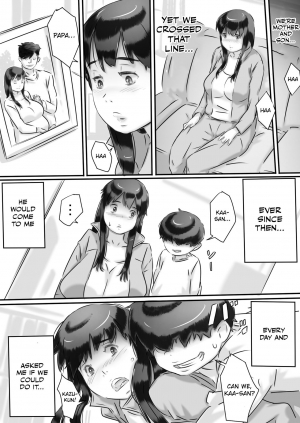 [Hirekatsu] Haha to no Seikatsu. [English] [Otokonoko Scans] - Page 13