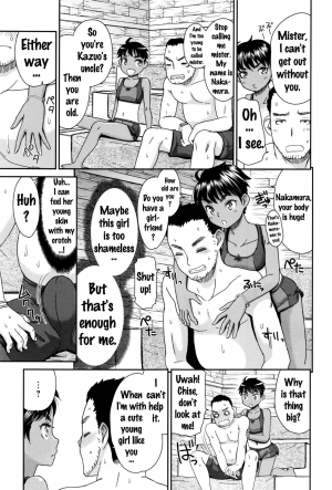 [Momonosuke] Muchi de Mujaki na Chise-chan to (COMIC Anthurium 2016-09) [English] {doujins.com} - Page 6