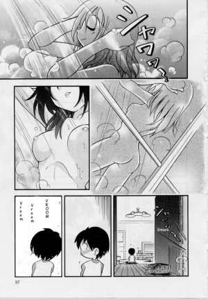  Rainy Days [English] [Rewrite] [WEZ] - Page 6