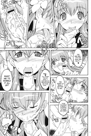 [GADGET Koubou (a-10)] Kikan GIRLIE Vol.2  Part 6 (English) [SaHa] - Page 6