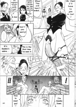 [METAL (Kagerou 1991)] Bousou Milk | Reckless Milk (Rougetsu Toshi Gaiden Ni) [English] [Tanporakuda] - Page 19