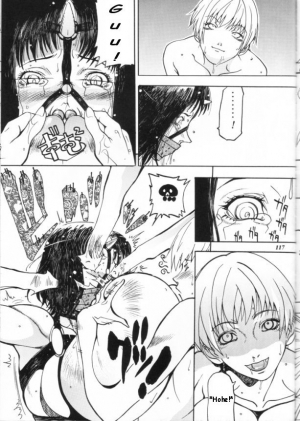 [METAL (Kagerou 1991)] Bousou Milk | Reckless Milk (Rougetsu Toshi Gaiden Ni) [English] [Tanporakuda] - Page 31