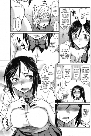  [Hisakawa Tinn] Hatsu Koi-ki case.3 | Puppy Love Season - Case 3 (COMIC HoTMiLK 2011-11) [English] {MumeiTL}  - Page 8