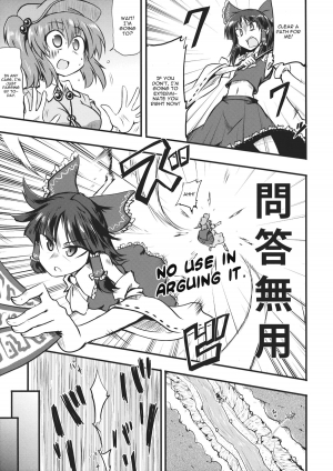 (Kouroumu 9) [Public Planet Dark (Coaster)] Kappa no Seseragi (Touhou Project) [English] [CGrascal] - Page 6