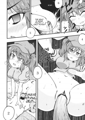 (Kouroumu 9) [Public Planet Dark (Coaster)] Kappa no Seseragi (Touhou Project) [English] [CGrascal] - Page 21