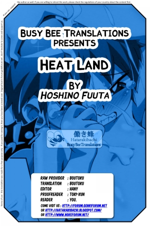 (Puniket 24) [Puchi-ya (Hiro Hiroki, Hoshino Fuuta)] Heat Land [English] {Hataraki Bachi} - Page 17