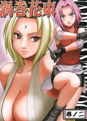 [Crimson Comics] Uzumaki Hanataba 2 - Whirlpool Bouquet 2 (Naruto) [ENG] - Page 2