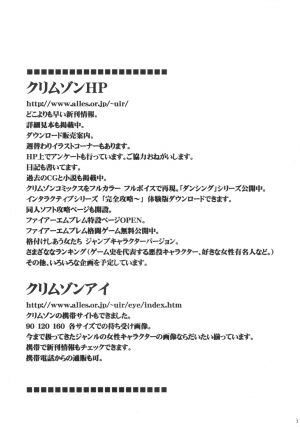 [Crimson Comics] Uzumaki Hanataba 2 - Whirlpool Bouquet 2 (Naruto) [ENG] - Page 3