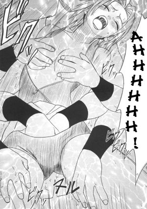 [Crimson Comics] Uzumaki Hanataba 2 - Whirlpool Bouquet 2 (Naruto) [ENG] - Page 27