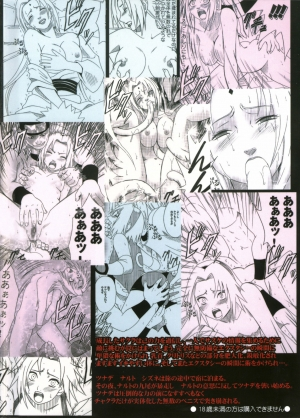 [Crimson Comics] Uzumaki Hanataba 2 - Whirlpool Bouquet 2 (Naruto) [ENG] - Page 49