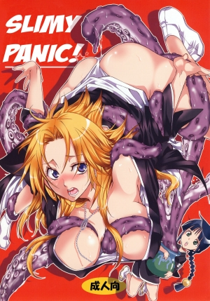 (C76) [Kurione-sha (YU-RI)] Nurunuru Panic! | Slimy Panic! (Bleach) [English] =Pineapples r' Us=