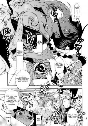 (C76) [Kurione-sha (YU-RI)] Nurunuru Panic! | Slimy Panic! (Bleach) [English] =Pineapples r' Us= - Page 7