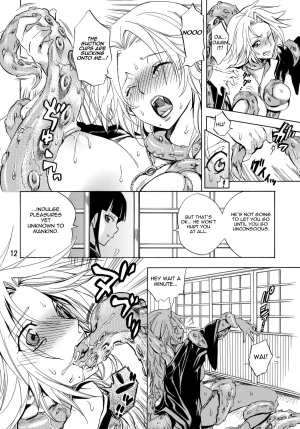 (C76) [Kurione-sha (YU-RI)] Nurunuru Panic! | Slimy Panic! (Bleach) [English] =Pineapples r' Us= - Page 12