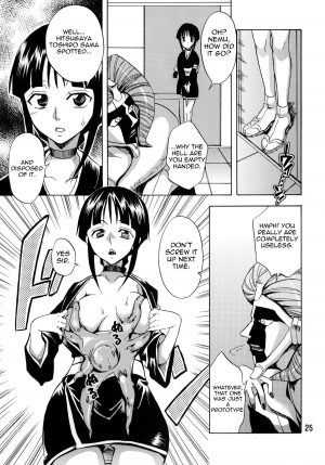 (C76) [Kurione-sha (YU-RI)] Nurunuru Panic! | Slimy Panic! (Bleach) [English] =Pineapples r' Us= - Page 25