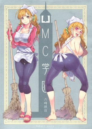 (C84) [Alice no Takarabako (Mizuryu Kei)] MC Gakuen Roku Jigenme | MC High Sixth Period [English] {doujin-moe.us}