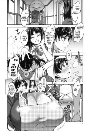 (C84) [Alice no Takarabako (Mizuryu Kei)] MC Gakuen Roku Jigenme | MC High Sixth Period [English] {doujin-moe.us} - Page 6