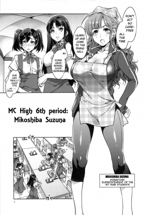 (C84) [Alice no Takarabako (Mizuryu Kei)] MC Gakuen Roku Jigenme | MC High Sixth Period [English] {doujin-moe.us} - Page 7