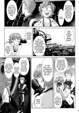 [Tengu no Tsuzura (Kuro Tengu)] Side effect (Neon Genesis Evangelion) [English] {Hennojin} [Digital] - Page 5