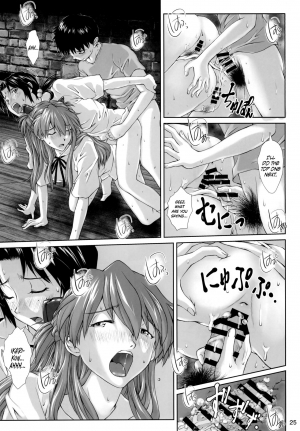 [Tengu no Tsuzura (Kuro Tengu)] Side effect (Neon Genesis Evangelion) [English] {Hennojin} [Digital] - Page 25