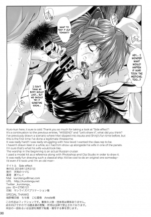 [Tengu no Tsuzura (Kuro Tengu)] Side effect (Neon Genesis Evangelion) [English] {Hennojin} [Digital] - Page 30