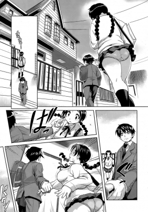 [Isako Rokuroh] Kyoudaizakari | Sibling Lust (Bishoujo Kakumei KIWAME 2009-04 Vol. 1) [English] [darknight] - Page 4