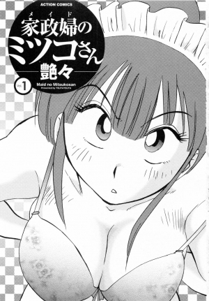 [Tsuya Tsuya] Maid no Mitsukosan Chapter 1-3 (Eng)