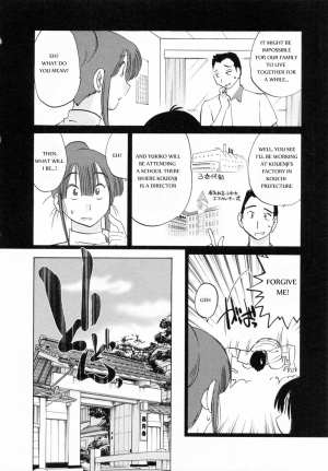 [Tsuya Tsuya] Maid no Mitsukosan Chapter 1-3 (Eng) - Page 8