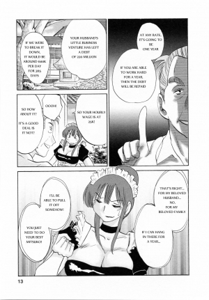 [Tsuya Tsuya] Maid no Mitsukosan Chapter 1-3 (Eng) - Page 11