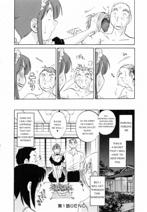 [Tsuya Tsuya] Maid no Mitsukosan Chapter 1-3 (Eng) - Page 28