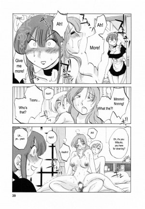 [Tsuya Tsuya] Maid no Mitsukosan Chapter 1-3 (Eng) - Page 38