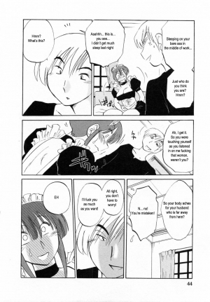 [Tsuya Tsuya] Maid no Mitsukosan Chapter 1-3 (Eng) - Page 43