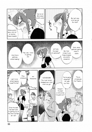 [Tsuya Tsuya] Maid no Mitsukosan Chapter 1-3 (Eng) - Page 53