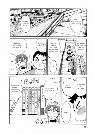 [Tsuya Tsuya] Maid no Mitsukosan Chapter 1-3 (Eng) - Page 56