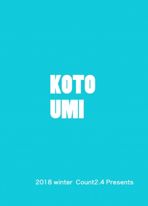 [Count2.4 (Nishi)] KOTOUMI (THE IDOLM@STER MILLION LIVE!) [English] [Douzo Lad Translations] [Digital] - Page 23