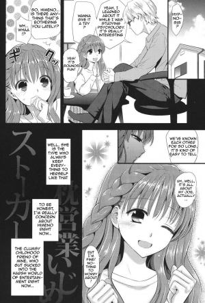 [Eda Mame] Kokoro Maniac! ~Himeno to Icha Ero Saimin H Hen~ (Ero Mame) [English] [hardicondor] [Digital] - Page 9