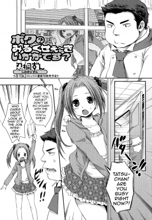 [Shinogiri Zun] Boku no Milk Se~ki Ikaga Desu? (Otoko no Ko-llection! R) [English] - Page 2