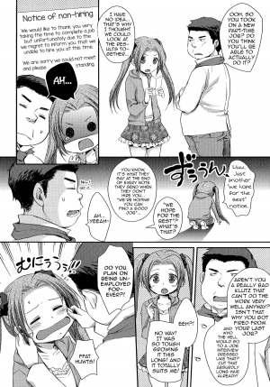 [Shinogiri Zun] Boku no Milk Se~ki Ikaga Desu? (Otoko no Ko-llection! R) [English] - Page 3