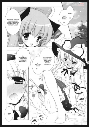 (C75) [Shigunyan] Touhou Bijin (Touhou Project) [English] [desudesu] - Page 6