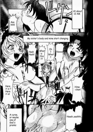  Dashinuke Metamorphose  - Page 8