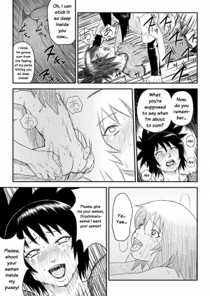 [Blue Syndrome (Yuasa)] Ninja Izonshou Vol. 4 | Ninja Dependence Vol. 4 (Naruto) [English] [Kusanyagi] - Page 22