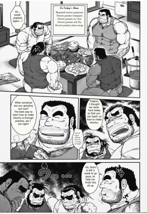  [Jamboree! (jin)] Otona no Kagaku ~Shouchuu no Dekiru made~ 2 [English] [Digital] (Incomplete)  - Page 7