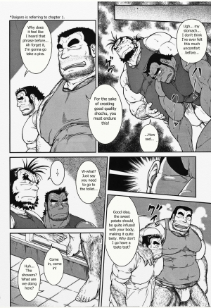  [Jamboree! (jin)] Otona no Kagaku ~Shouchuu no Dekiru made~ 2 [English] [Digital] (Incomplete)  - Page 8